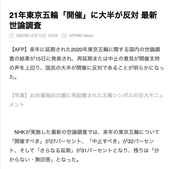 日本新冠病毒最新疫情确诊人数,日本疫情新增肺炎
