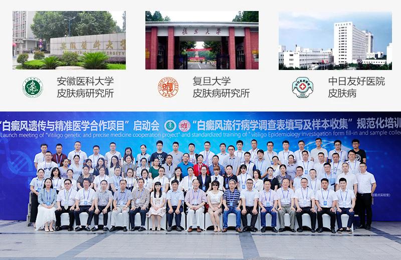 河南白癜风医院,河南白癜风免费治疗政策下发