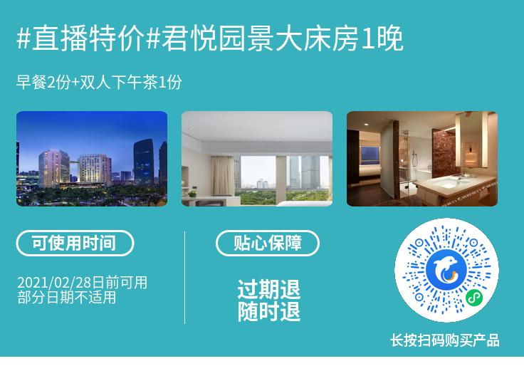 希尔顿大促即将上线，澳门酒店加码促销，￥500起每晚升级再送门票