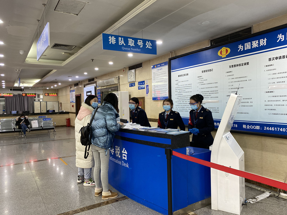 税务申报办理流程网上办理,广昌个税纳税申报快速办理