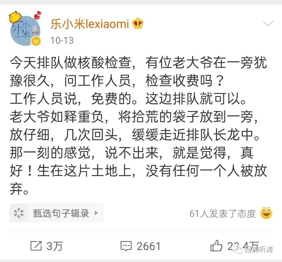 2020再见2021你好元旦快乐,2021再见2022你好元旦快乐