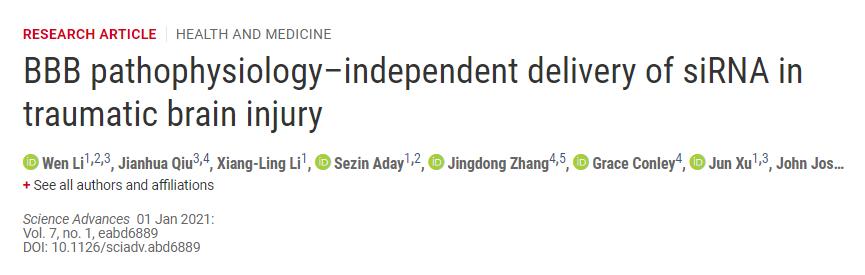 纳米技术治好大脑疾病,2030年纳米机器人治疗大脑疾病