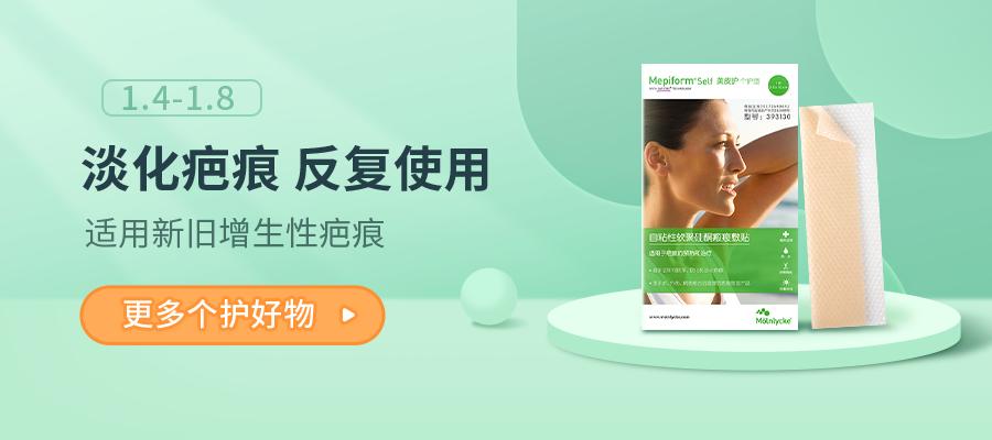 贴上就能消除疤痕是真的吗,脸上有疤如何淡化疤痕