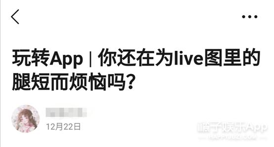 鞠婧祎bemypointlive动图,鞠婧祎livephoto怎么拍