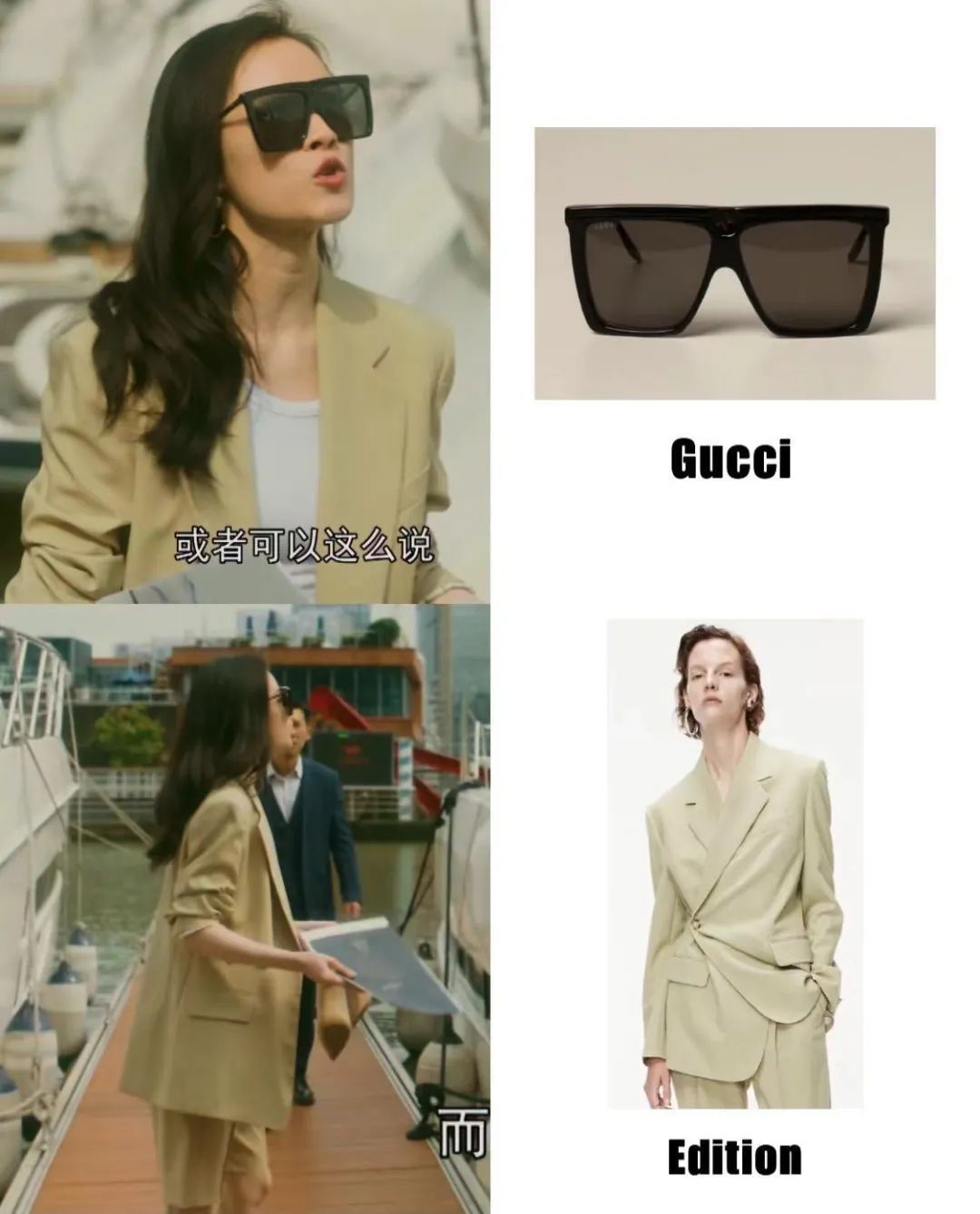 刘诗诗倪妮新戏流金岁月路透,流金岁月倪妮花絮