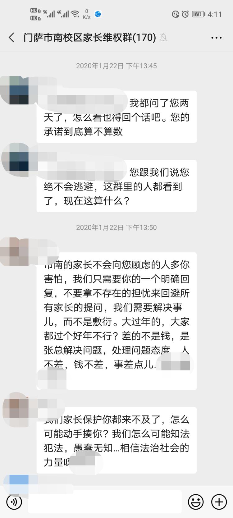 半岛调查丨超长预付费为何屡禁不止?家长给孩子报班注意,三个月或60节课是道杠