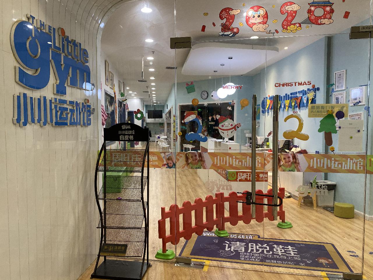 「听」听众热线:小小运动馆虹口龙之梦店疑似跑路?今起恢复正常课程服务