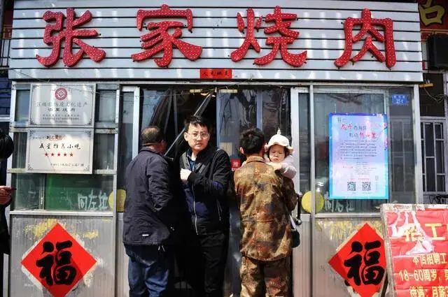 青岛泊里烧肉抖音团购套餐,泊里烧肉舌尖上的中国