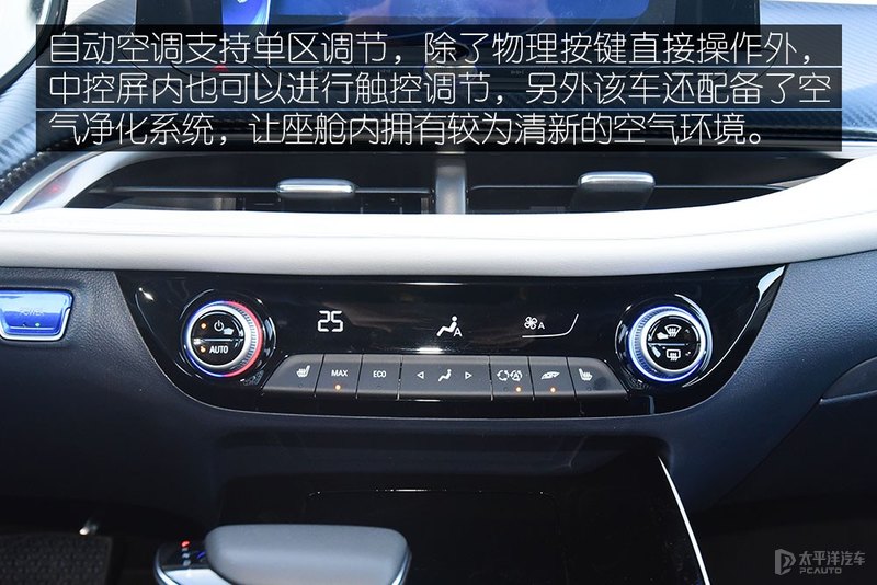 除了纯电车还有什么车省油,微蓝6纯电和混动怎么选