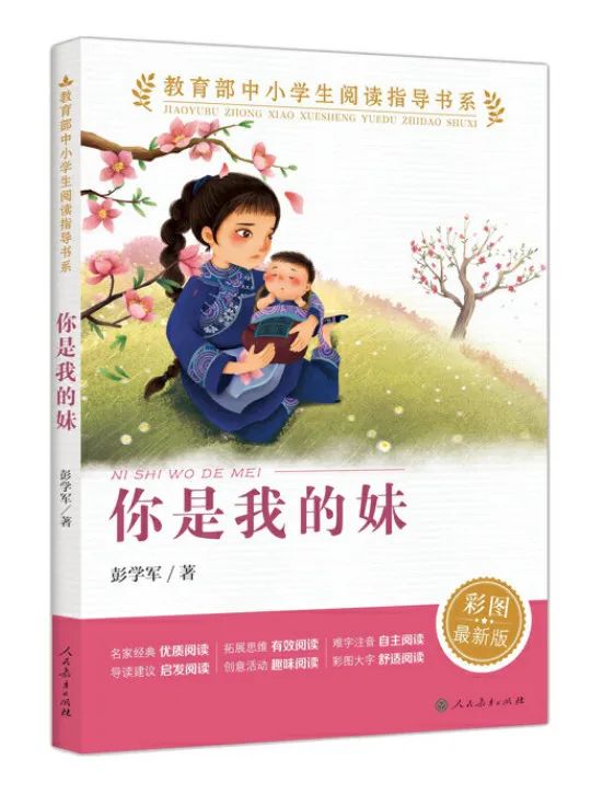 暑假开启1-12年级必读书单看这里,寒假分年级阅读推荐书目