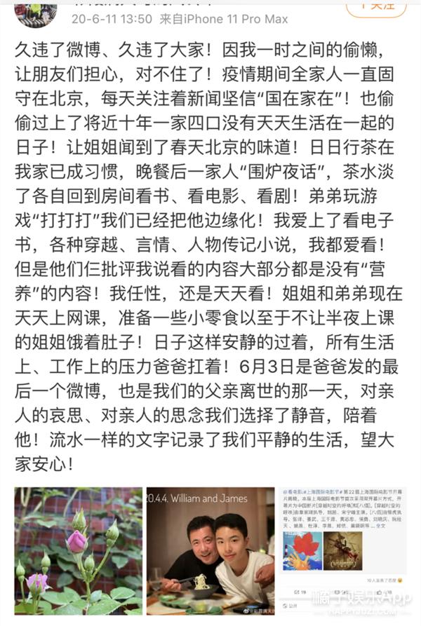 董洁向太,董洁和向太