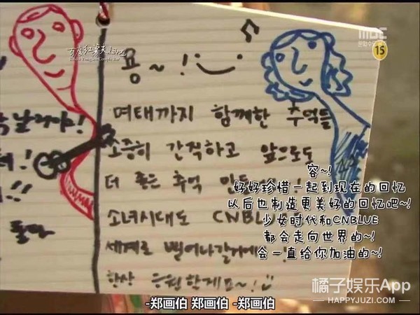 徐贤郑容和红薯夫妇唱歌,郑容和徐贤红薯夫妇