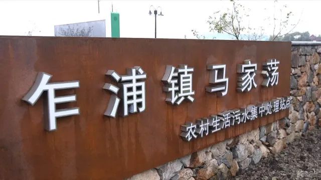 2022年嘉兴市生态环境状况公报,嘉兴市水源地水质全部达标