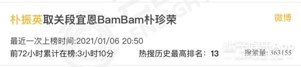 明星公关案例红黑榜！每件都比电视剧精彩，这种公司离职也罢？