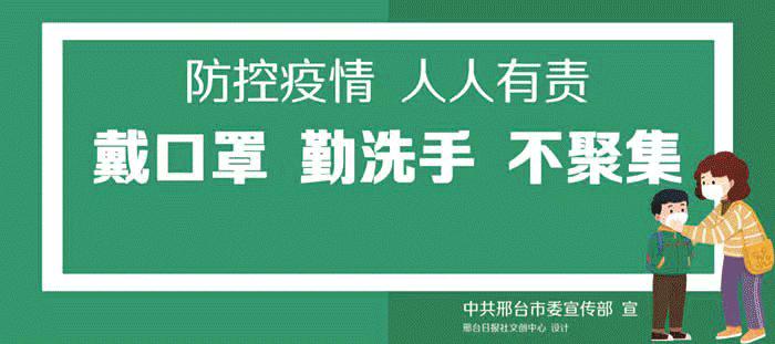 权威发布厅丨审批事项如何线上办？进出火车站需做哪些准备？二手房交易如何办理？