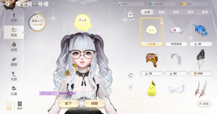 天谕手游还行么,天谕手游最新推荐