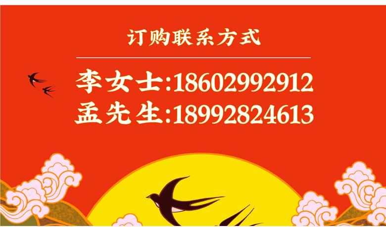 朋友们快来买年货,快来这里买东西英文