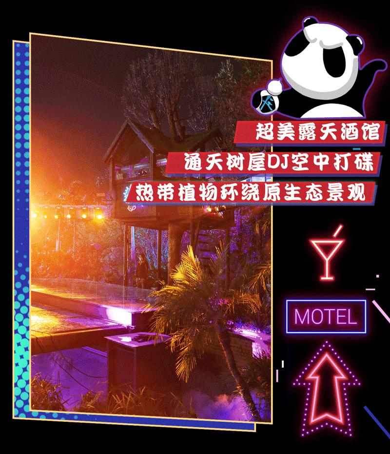 福州东泰禾门店,福州东泰禾开店