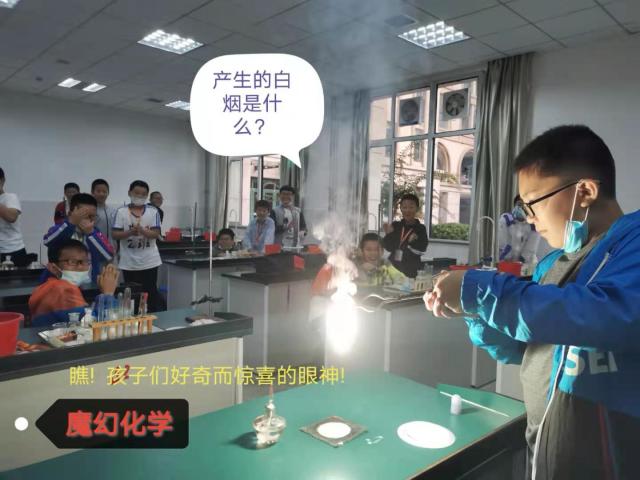 烟台港城中学：社团汇报精彩纷呈，校园生活绚丽多姿