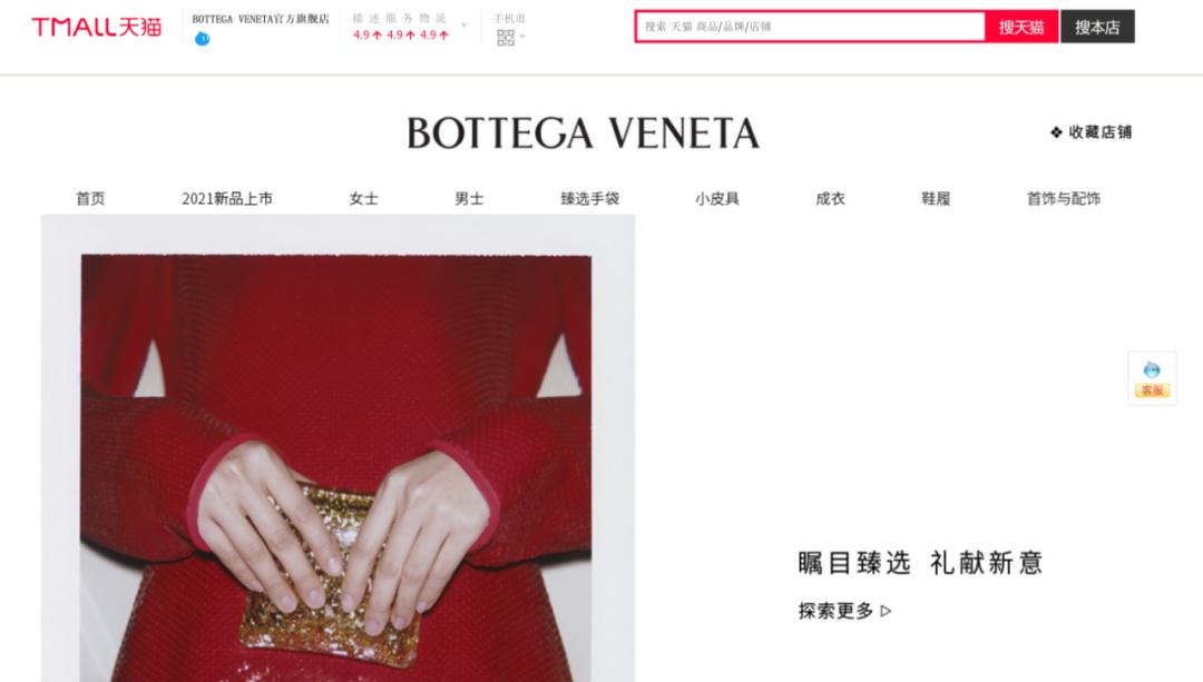 2022奢侈品行业走势,奢侈品电商最新消息