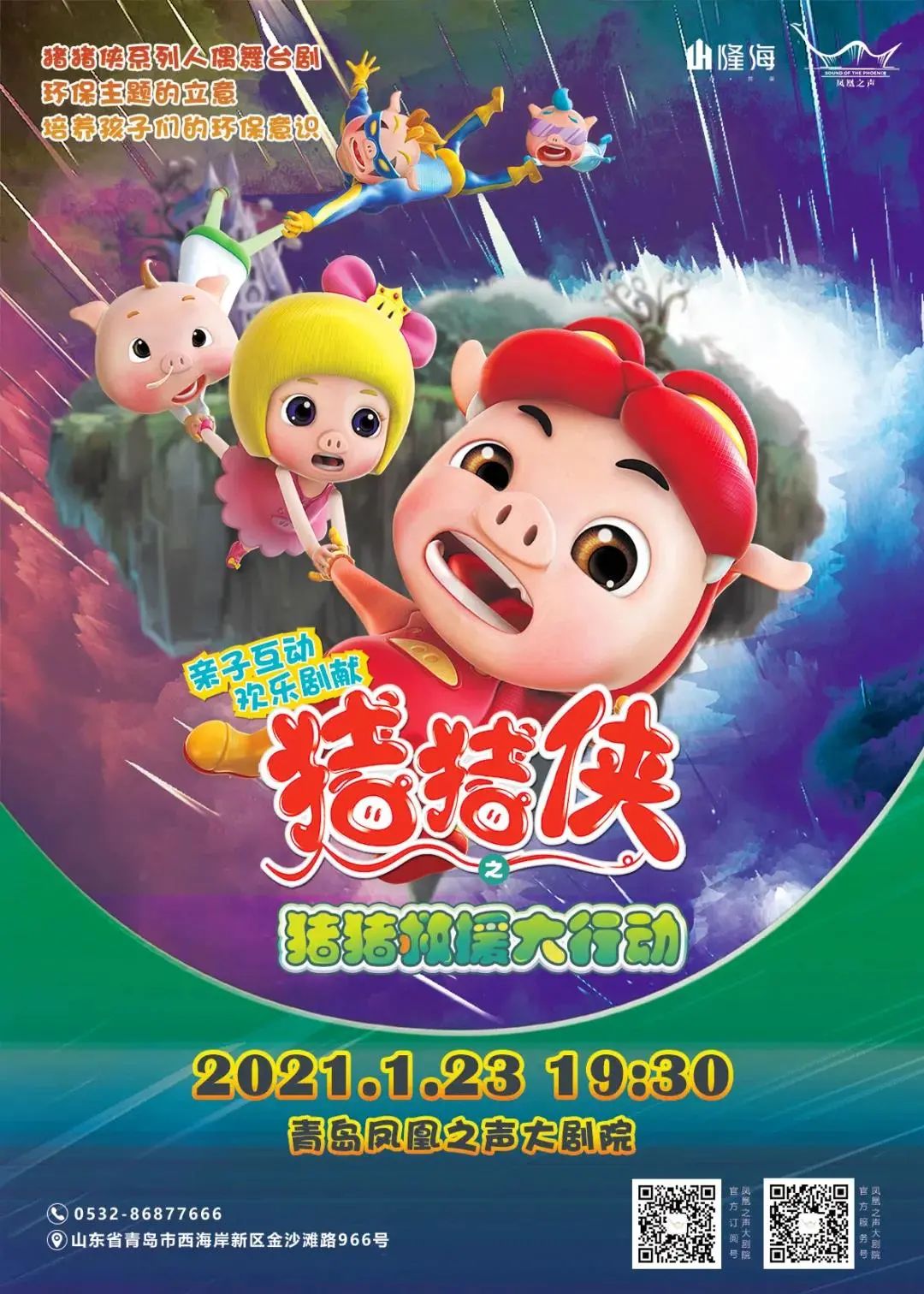 嗨游青岛享悦冬季|慢享轻生活,岛城文艺“猫冬”指南来啦~(文末福利)