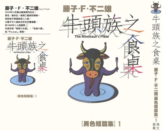 想不到，大师们都做过成人动画