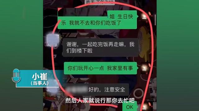 不参加同事生日怎么处理,不参加同事生日宴被辞退合法吗