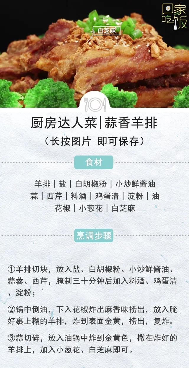 牛羊肉烤着吃怎么做,牛羊肉最好吃的家常做法