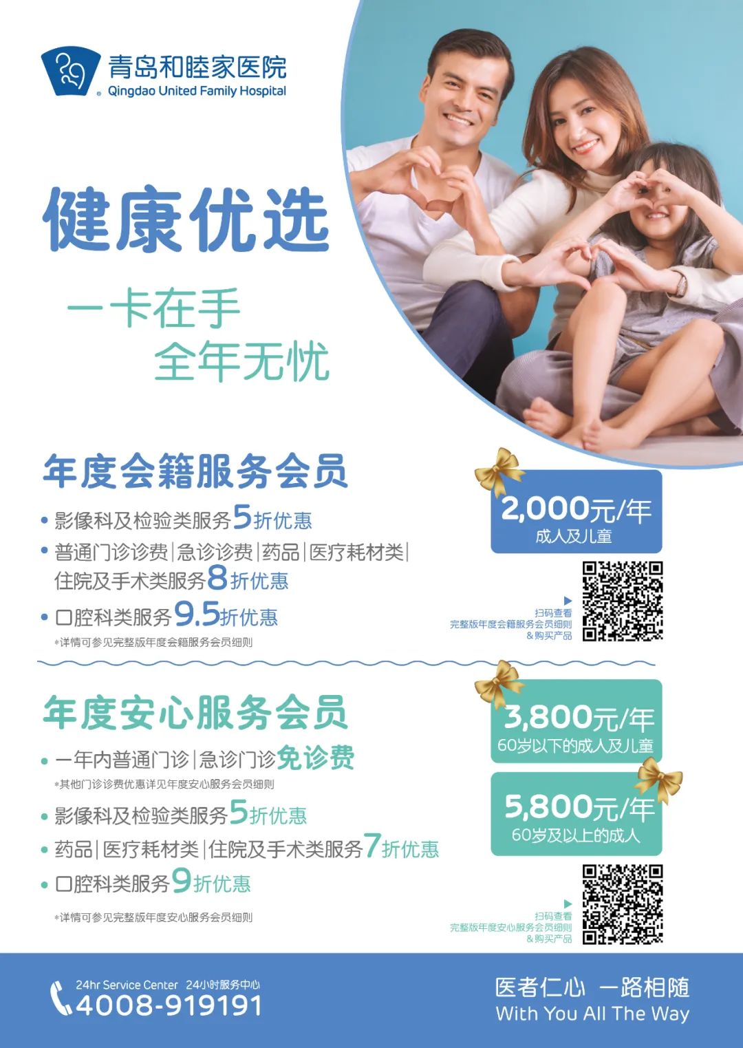 和睦家就医体验,广州和睦家医院看诊费用