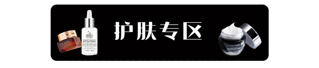 常州打工人注意！购物中心VIP尊宠节来啦，照着薅就对了