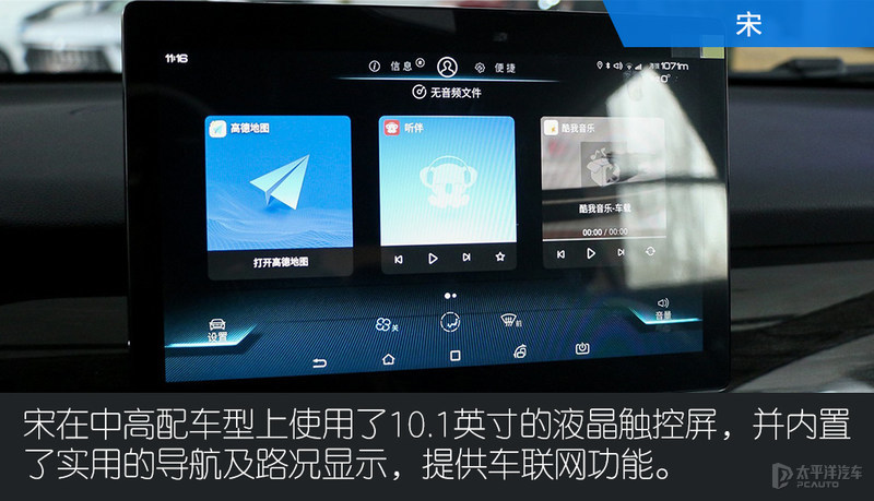 8万能买的商务车,8万能买什么suv新车油电混合车