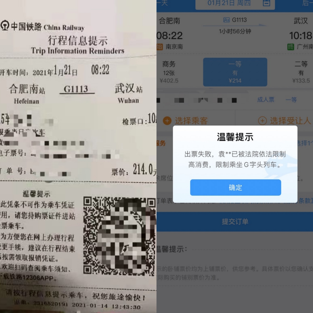 法院限高令和老赖有什么区别,老赖被限高说明案件终本了吗