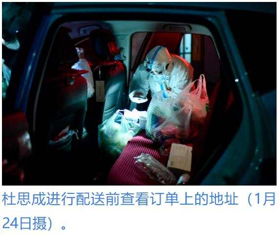 通化志愿者杜思成：我是你的“腿”