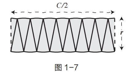 受益无穷的故事,无穷故事