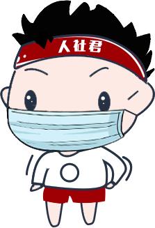 忘记社保密码了怎么查社保密码,节后上班第一天晕倒