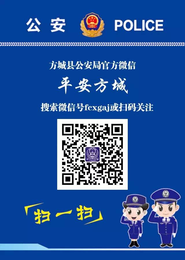 为跨境赌博网站“跑分”,抓了!