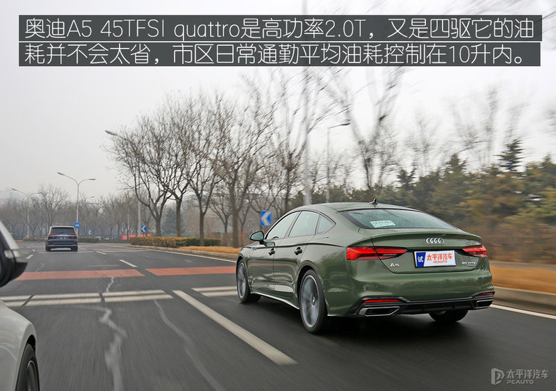 奥迪a5驾驶系统有问题,驾驶奥迪a5老款