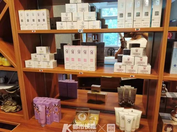 沈阳人注意！这款千元网红面霜成本仅10元，在公厕里灌的...赶紧告诉老婆