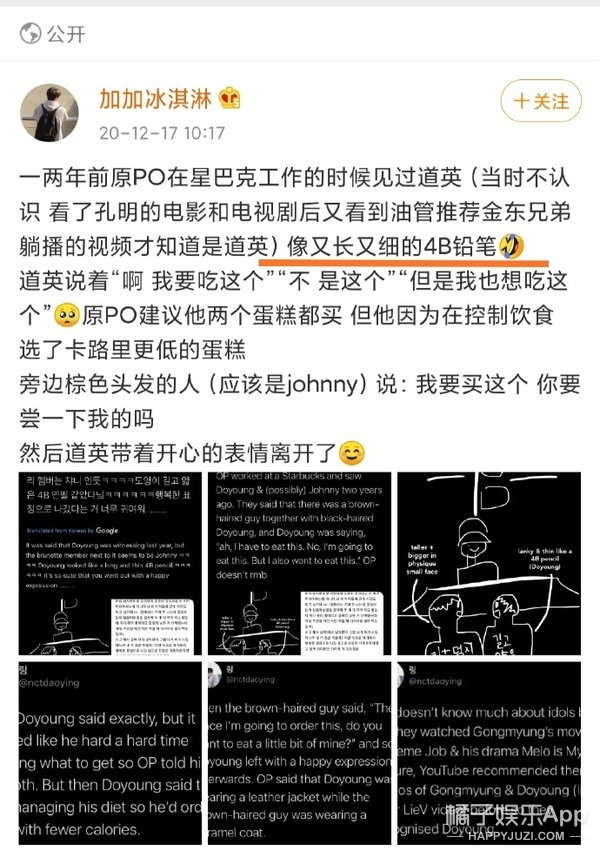 韩式彩虹屁Get！这刻进DNA的比喻基因，论嘴人还得看韩国人