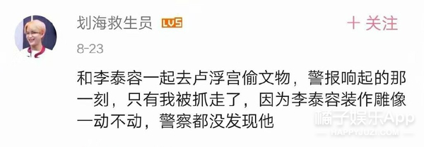 韩式彩虹屁Get！这刻进DNA的比喻基因，论嘴人还得看韩国人