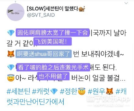 韩式彩虹屁Get！这刻进DNA的比喻基因，论嘴人还得看韩国人