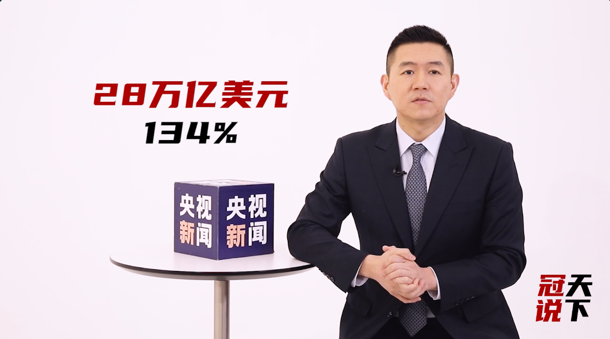 美国gdp上涨是拜登的功劳吗,美国gdp负增长对全球影响