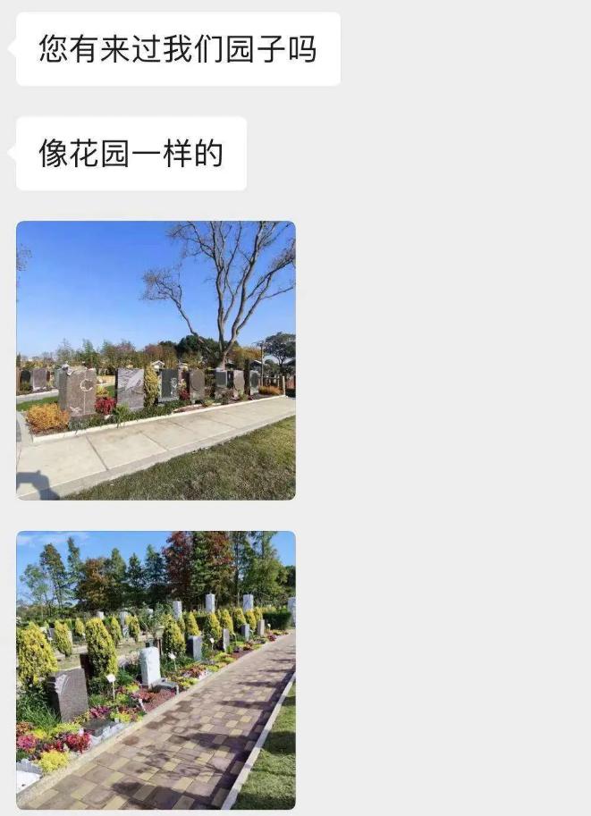 墓地有多暴利,卖墓地到底有多少利润