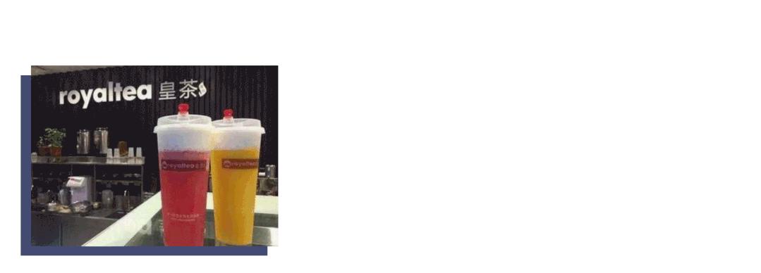 等了很久的喜茶,澳门首家喜茶介绍