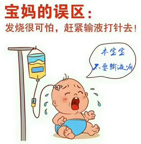 小儿中医科普知识,中医儿科常见问题