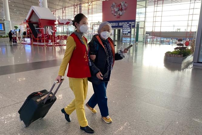 首都机场：将心比心有你真好