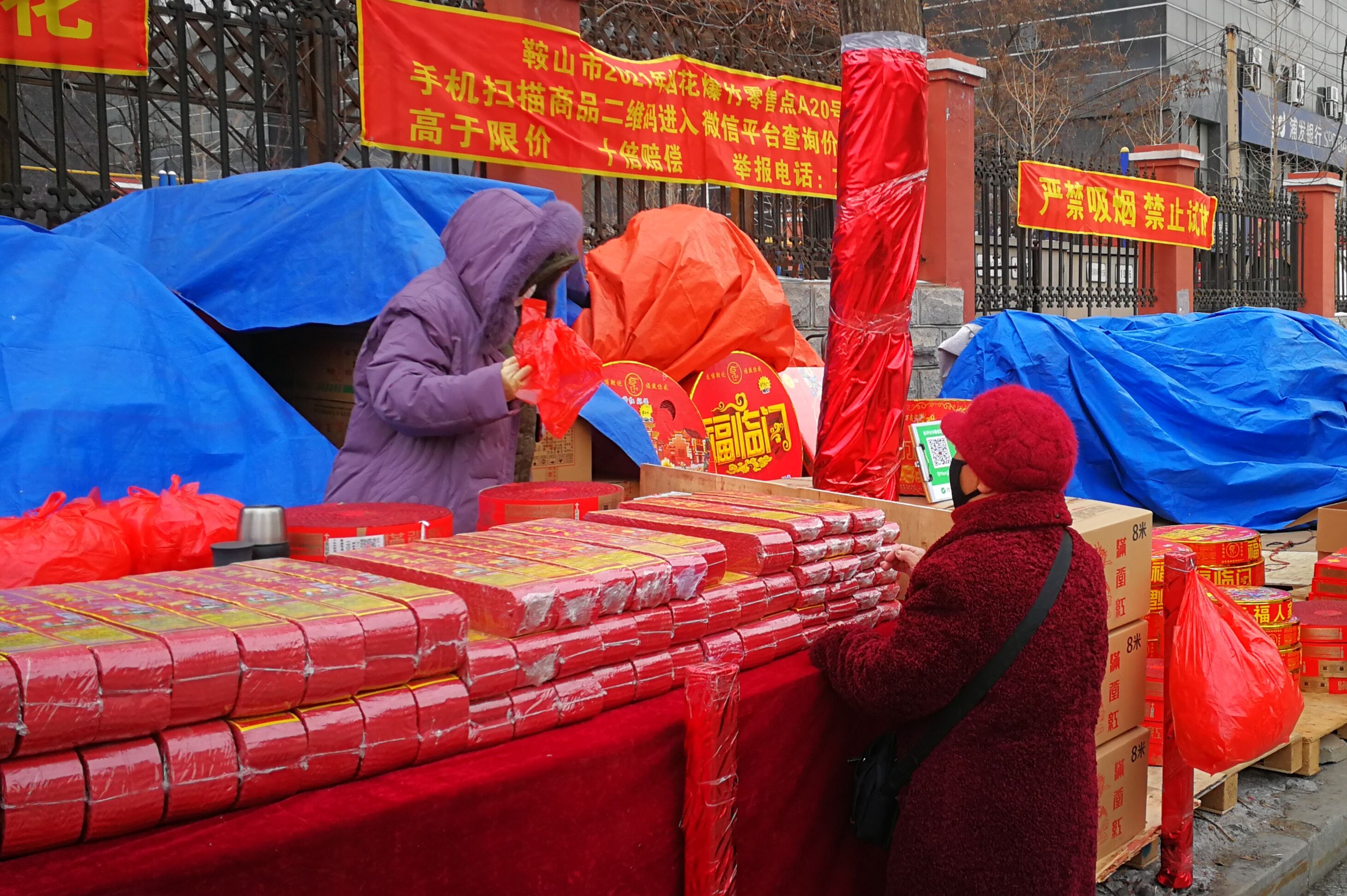 环保烟花喜庆图片,环保新型烟花