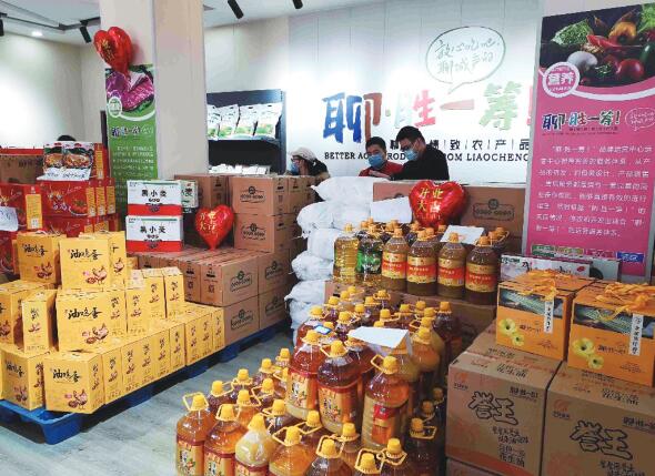 首家“聊·胜一筹！”品牌产品展销中心落地