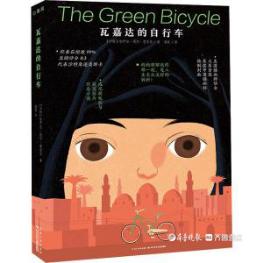 优秀童书书目推荐,童书推荐好书排行榜前十名