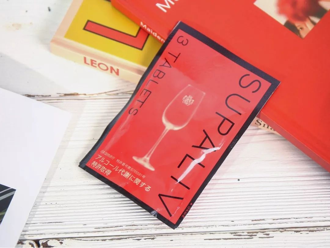 葛根肽醒酒丸,醒酒丸有用吗